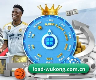 load-wukong.com.cn APP 深度功能